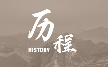 bevictor伟德官网-韦德官方网站