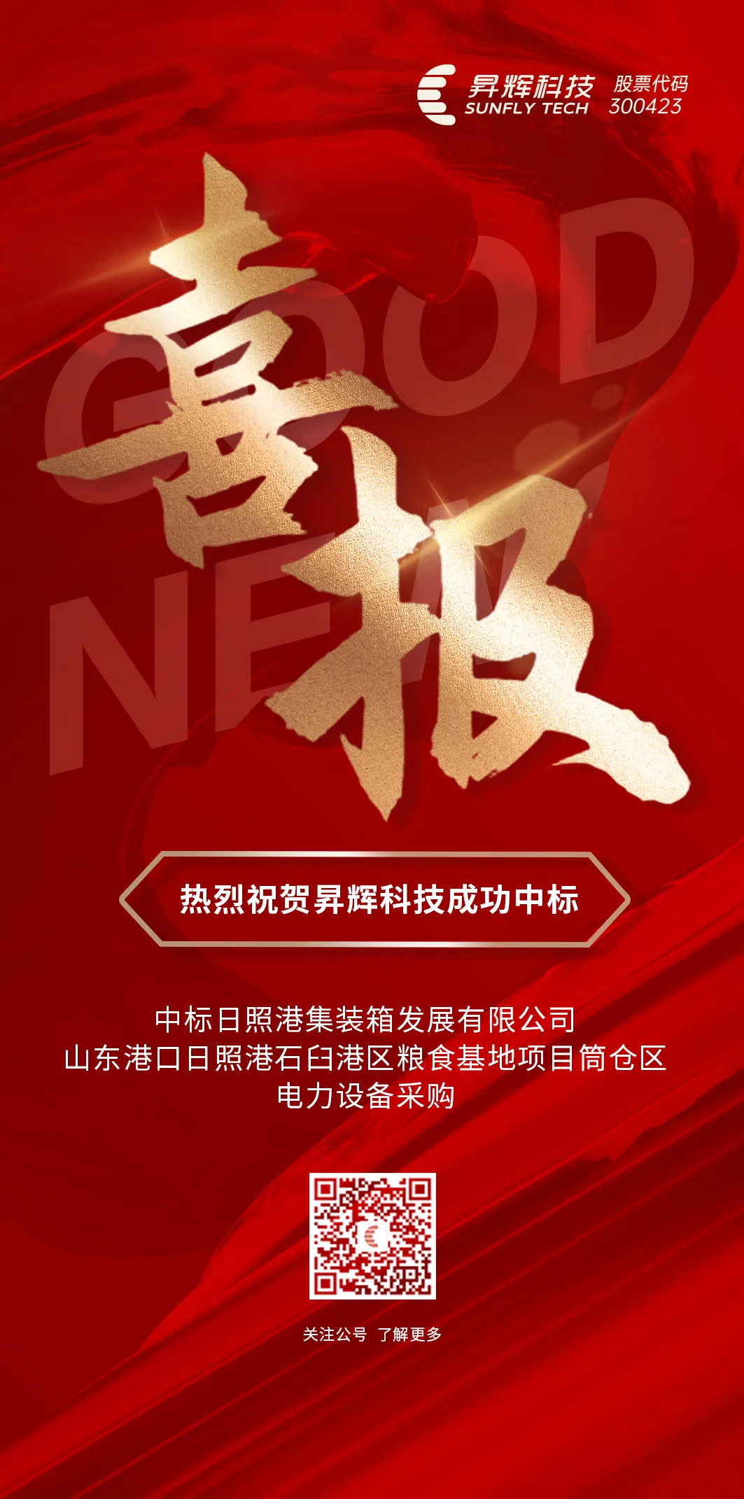 83c98aff31774a12b65491bd7d53be65